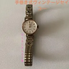 ヴィンテージ⭐️セイコー装飾腕時計　レディース　手巻き式