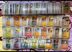 ポケモンカード　BWミラー メガドリームミラー　まとめ売り