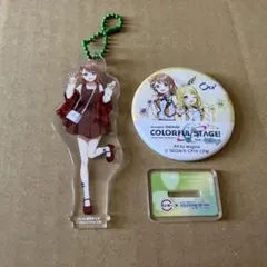 プロセカ みのり スシロー オーラツー