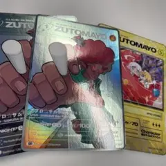 ずとまよカード アフロ☆サムライ 綺羅キラー