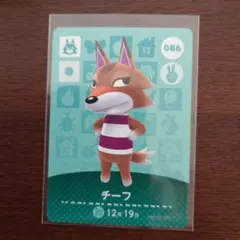どうぶつの森　amiiboカード　第1弾　チーフ