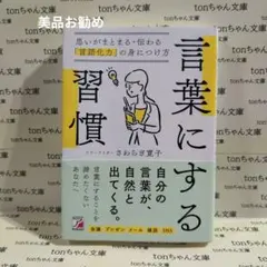 Item thumbnail for item 10780491-4356-4a5f-8211-63fd9c036990