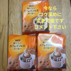 UCC 上島珈琲 カフェインレスコーヒー ワンドリップコーヒー 激安のサムネイル