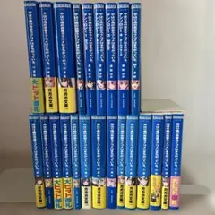 やはり俺の青春ラブコメはまちがっている。 全巻＋結2冊 16冊セット