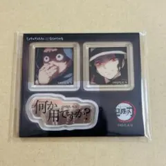 第二期】鬼滅の刃 お楽しみくじ 台詞アクリル ステッカーセット 鬼舞辻