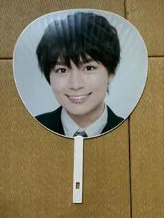大西流星 なにわ男子 うちわ