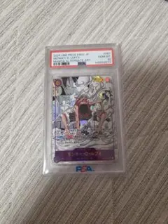 【特別特価】モンキー・D・ルフィ SEC スーパーパラレル(コミパラ)　ギア2