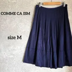 コムサイズム フレアスカート 紺色 M 膝丈 裏地有 鮮やか オフィスカジュアル