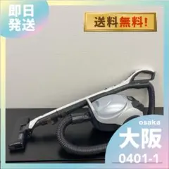 2026年最新】三菱掃除機付属品の人気アイテム - メルカリ