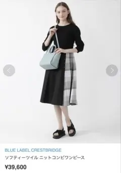 美品　BLUELABEL CRESTBRIDGE 切り替えコンビロングワンピース