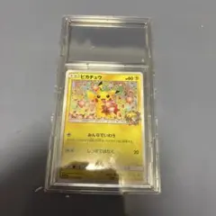 スペシャルセット ピカチュウ 2018 セブンイレブン限定 未開封品