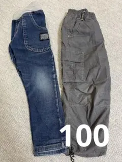 サイズ100 長ズボン　2点セット　デニムパンツとカーゴパンツセット　秋冬