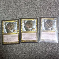 mtg サイカトグ