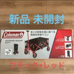 新品未開封❣️ コールマン ダッチオーブン10インチ&スタンド 廃盤希少 新品未開封❣️ コールマン ダッチオーブン10インチ&スタンド 廃盤希少