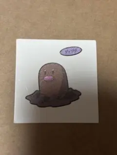 トップサン ポケモンシール No.050 ディグダ - メルカリ