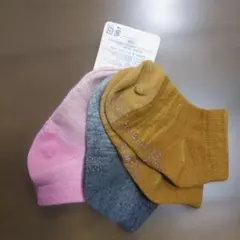 ベビー靴下９〜１４㎝ 3足セット 滑り止め付き