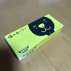 tomoko様 リクエスト 2点 まとめ商品