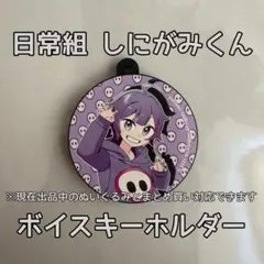 Item thumbnail for item d72a7f05-4f6a-4bc3-8815-2b760edb7377