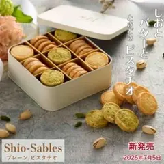 ここいち様専用ページ