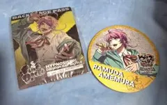 ヒプノシスマイク*飴村乱数*Set