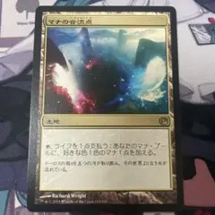 MTG 多色土地 マナの合流点/真鍮の都 他 - メルカリ