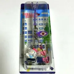 2026年最新】キティ 高校 限定の人気アイテム - メルカリ