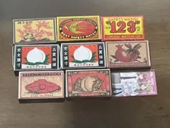 レトロ マッチ箱 9点セット 昭和レトロ デザインのサムネイル