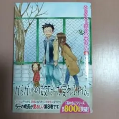 Item thumbnail for item e168d715-61fe-41f0-8786-44cdb99d6db6