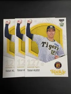 2025年最新】工藤泰成の人気アイテム - メルカリ