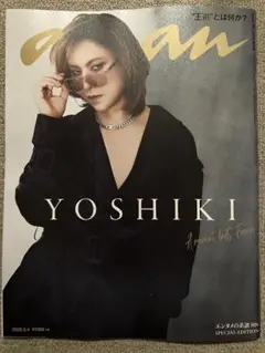 anan アンアン 2026/03/4号 スペシャルエディション YOSHIKI