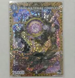 即日発送します！　DARK MATERIAL COMPLEX   b 3枚 2025年最新】dark material complex bの人気アイテム - メルカリ