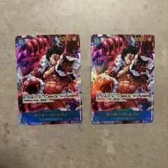 【2枚セット】ワンピース　モンキー・D・ルフィ SEC パラレル 神速の拳