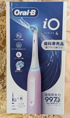 【新品未開封】オーラルＢ　iO4　プロフェッショナル　電動歯ブラシ　ブラウン