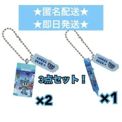 【即日発送】ANGEL BLUE ふでばこコレクション 3点セット！