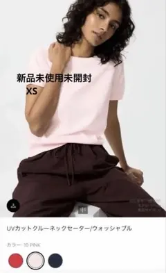 UNIQLO UVカットクルーネックセーター ピンク XSのサムネイル
