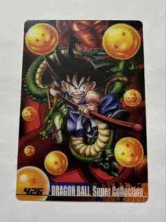 ドラゴンボール 森永ウエハースカード426 孫悟空【新品未開封】 - メルカリ