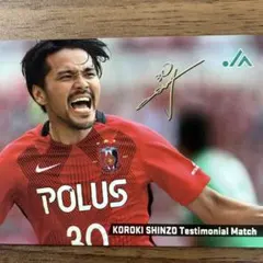 浦和レッズ 興梠慎三 引退試合 マッチデーカード 興梠 引退試合限定カード