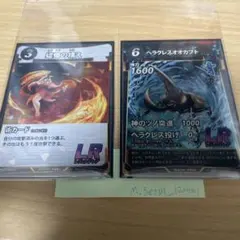 蟲神器　ヘラクレスオオカブト 蟷螂の構え　各種1枚