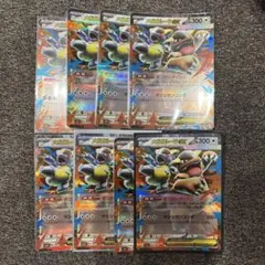 ポケモンカード　メガガルーラex RR ８枚セット