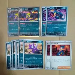 ポケカインフェルノX　ストリンダー、エレズン、ハブネークデッキセット