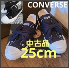 CONVERSE ALL STAR リボン スニーカー ブラック 黒 25cm