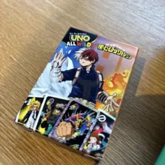 マクドナルド ハッピーセット UNO ウノ 僕のヒーローアカデミア 轟焦凍