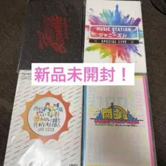 Aぇ! group 関西ジャニーズJr DVD 4セット 関西ジャニーズJr. Aぇ! group DVD 3点セット - メルカリ