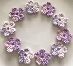 ハンドメイド☆綺麗なラベンダーグラデーションカラーのお花モチーフセットパーツ資材
