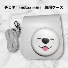 チェキ　instax mini　兼用ケース　カメラバッグ　アイボリー　犬