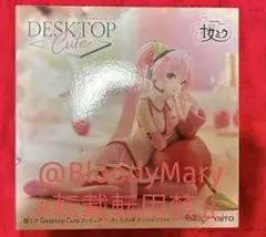 紗*瑠様 初音ミク 桜ミク DesktopCuteフィギュア さくらんぼクッショ