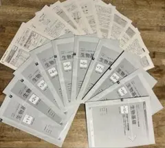 生物基礎 2026年 共テ対策 問題集 10回分 Benesse