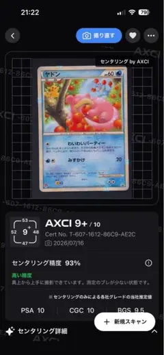 2026年最新】ドミノピザ ヤドランの人気アイテム - メルカリ