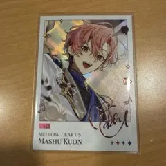 あんスタ 聚光舞台 中国 摘星 クリアカード チェキ風カード 甘楽チトセ
