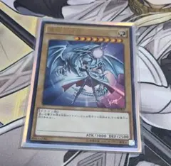 遊戯王 青眼の白龍 JMPR-JP001ジャンプ流 KCレア ブルーアイズ - メルカリ